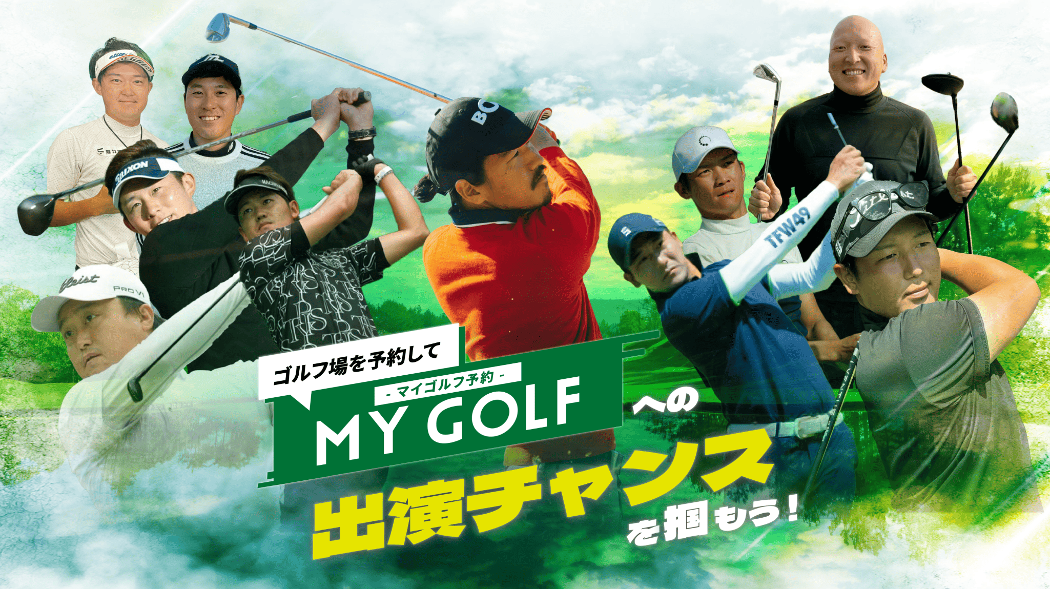 Malbon Golf